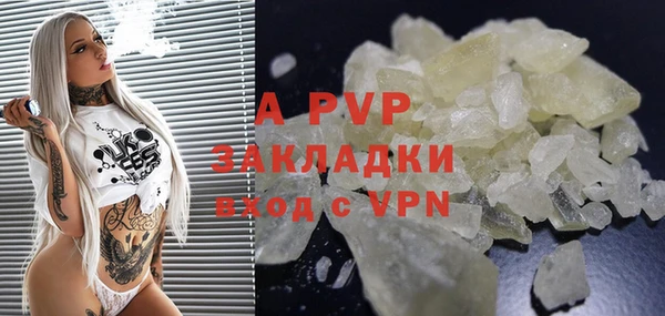 a pvp Балабаново