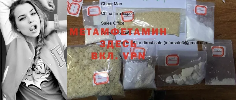 даркнет сайт  Каргат  нарко площадка телеграм  Первитин Methamphetamine  blacksprut ТОР 