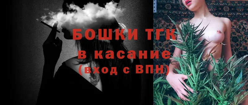 omg ссылки  Каргат  Конопля OG Kush 